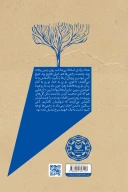 کتاب سیراب از عطش - تصویر 3