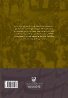کتاب شاهد شهیدان - تصویر 2
