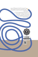 کتاب همه‌چیز درباره نویسندگی خلاق - تصویر 3
