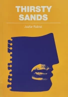 کتاب Thirsty Sands - تصویر 1