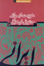 Product 8