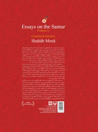 کتاب مجموعه مقالات درباره سنتور - back