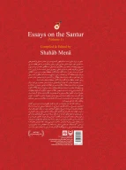 کتاب مجموعه مقالات درباره سنتور - تصویر 2