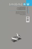 کتاب دوستی - تصویر 2