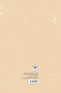 کتاب ظهور به وقت کریسمس - تصویر 2
