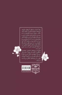 کتاب فولکلور آذربایجان - تصویر 2