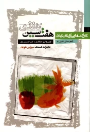 Product 4