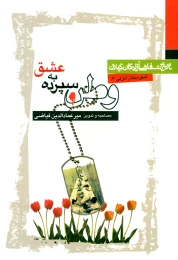 Product 3