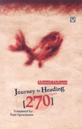 کتاب Journey to heading 270
