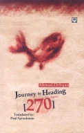 کتاب Journey to heading 270 - تصویر 1