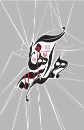 کتاب همه آیینه‌ها - front