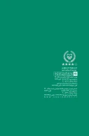 کتاب رویای کودکان بی‌سرزمین - تصویر 2