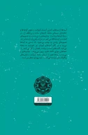کتاب جایی نزدیک او - تصویر 2