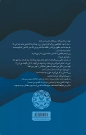 کتاب خدا کریمه ... شاه‌باجی - تصویر 2