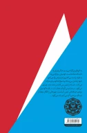 کتاب کابوس - تصویر 2