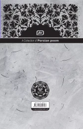 کتاب آه! درخت کوچک یاس - back