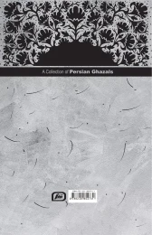 کتاب شب‌خوانی دریا‮‬ - back