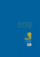 کتاب نقش معقلی - تصویر 2