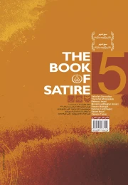 کتاب طنز - back