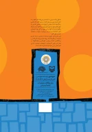 کتاب انیماتورهای سینما و تلویزیون - تصویر 2