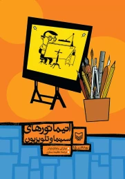 Product 6