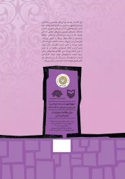کتاب انیمه و رمان تصویری - back