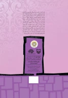 کتاب انیمه و رمان تصویری - تصویر 2