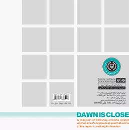 کتاب صبح نزدیک است - back