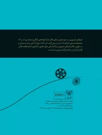 کتاب آشنایی با دفاتر هنری، هنرهای تصویری - تصویر 2
