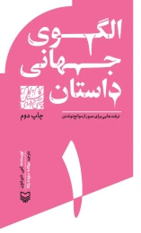 Product 9
