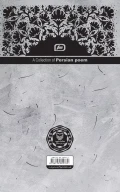 کتاب به فرمان عشق - تصویر 2