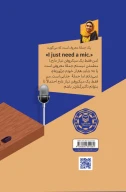 کتاب بالاخره بامزه می نویسم - تصویر 2