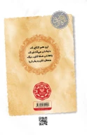 کتاب آبنبات لیمویی - تصویر 3