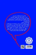 کتاب آدلا هنوز شام نخورده! - تصویر 3