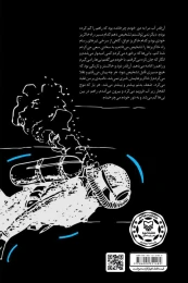 کتاب دریاچه ماهی - back