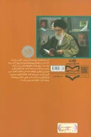 من و کتاب - تصویر 2