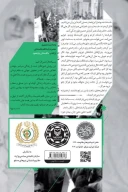 کتاب گلستان یازدهم - تصویر 3