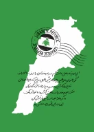 کتاب عربیکا - تصویر 3