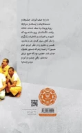 کتاب مطبخ - تصویر 3