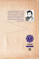 کتاب هنگامی که شب فرا رسید - تصویر 2