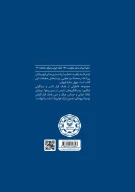 کتاب ستاره های نبرد هوایی - تصویر 2