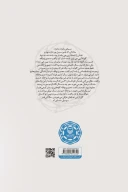کتاب بلدچی - تصویر 2